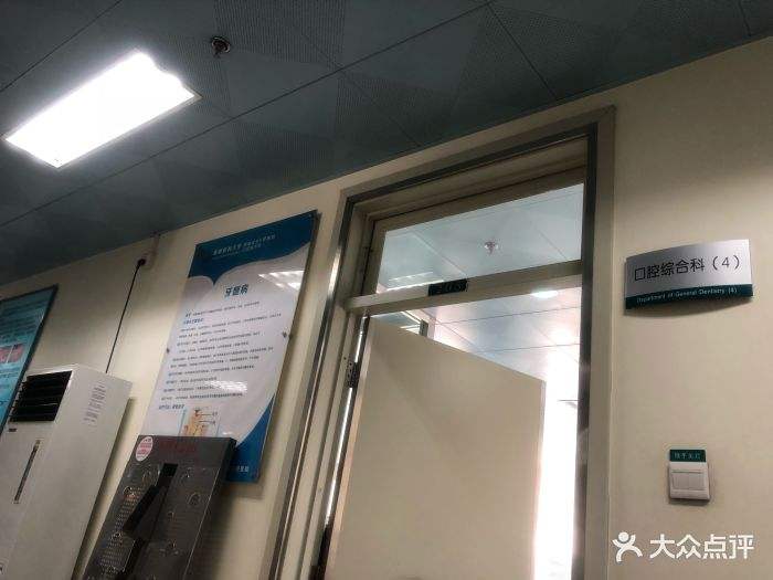 首都医科大学附属北京口腔医院代挂专家号跑腿，只需要您的一个电话-({号贩子挂号-黄牛票贩子代挂})