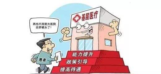 北京大学第六医院挂号跑腿，解决您的挂号看病难问题-({号贩子挂号-黄牛票贩子代挂})