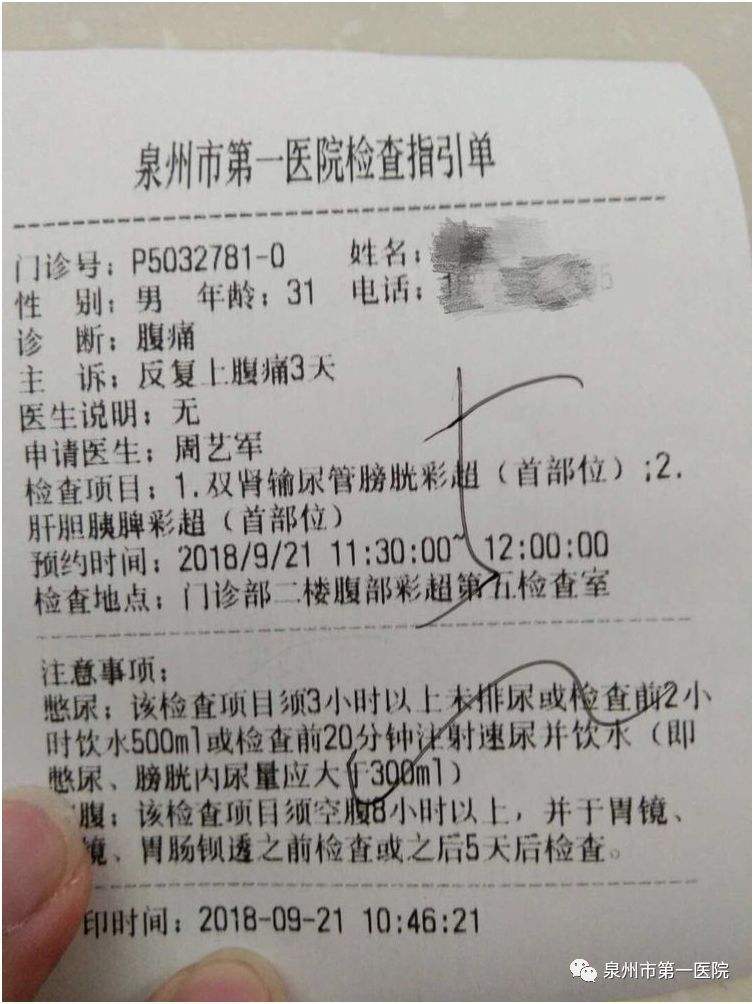 北京中医医院代挂跑腿，全天在线第一时间安排-({号贩子挂号-黄牛票贩子代挂})