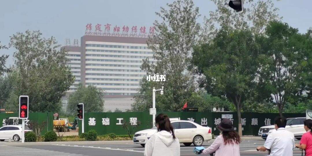 北京市海淀妇幼保健院（手把手教你如何挂上号）-({号贩子挂号-黄牛票贩子代挂})