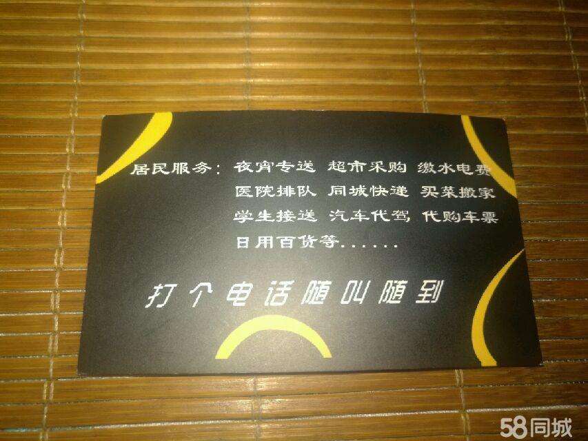 北京大学第六医院代挂专家号跑腿，只需要您的一个电话-({号贩子挂号-黄牛票贩子代挂})
