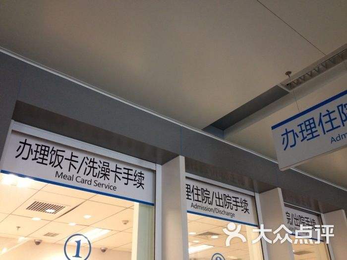 首都医科大学附属安贞医院代排队挂号，让每个患者轻松看上病-({号贩子挂号-黄牛票贩子代挂})