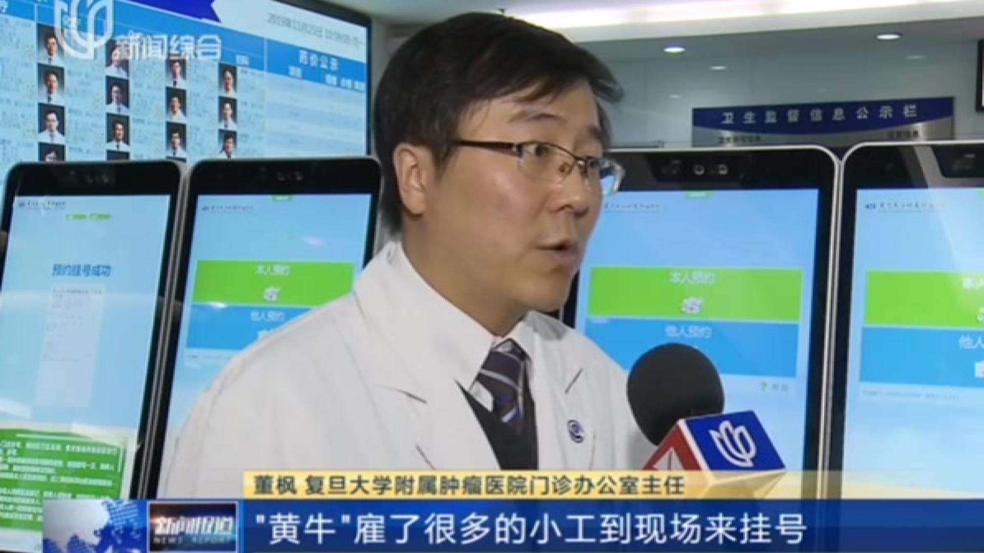 北京大学第六医院名医挂号找黄牛，你挂不到的号我都可以-({号贩子挂号-黄牛票贩子代挂})