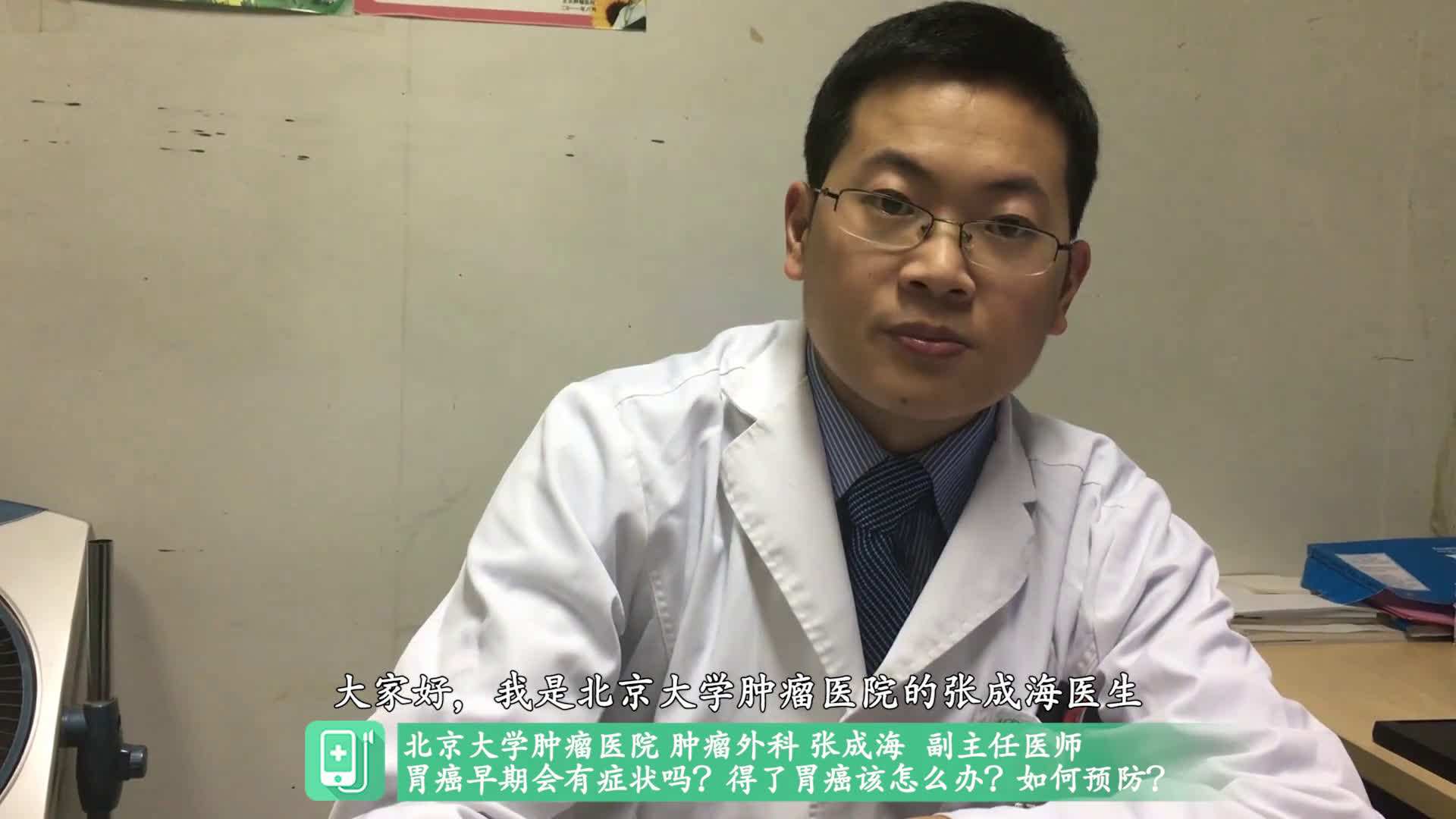 北京肿瘤医院代挂跑腿，全天在线第一时间安排-({号贩子挂号-黄牛票贩子代挂})