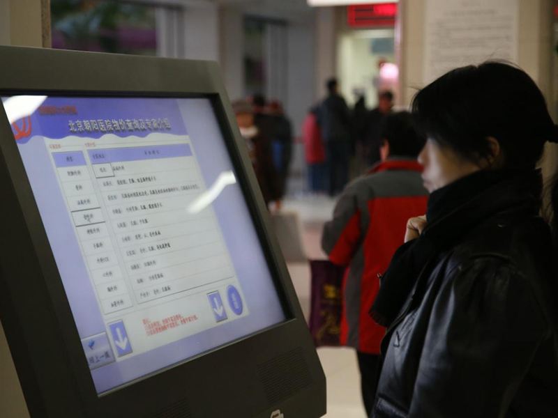 北京肛肠医院票贩子挂号推荐，用过的都说好-({号贩子挂号-黄牛票贩子代挂})