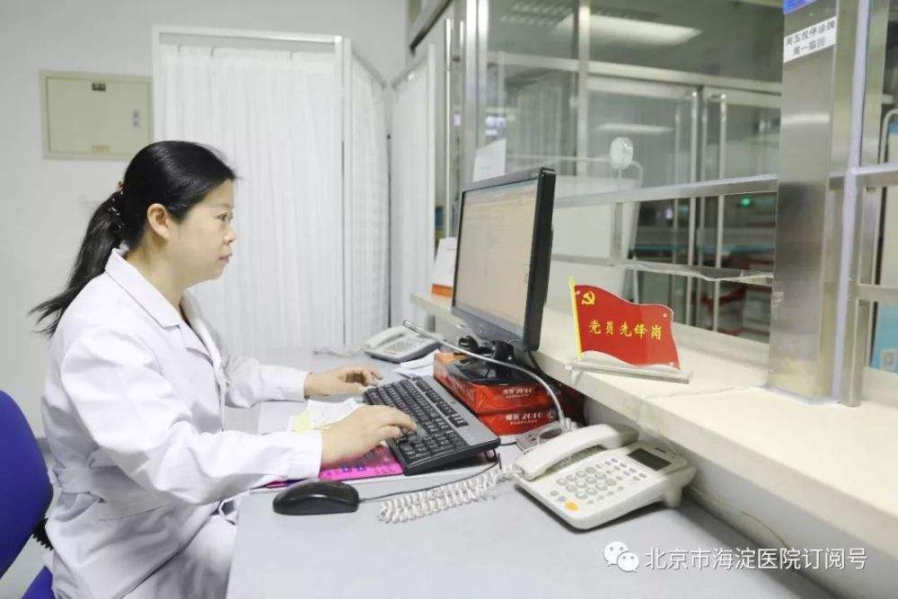 北京市海淀医院代挂专家号，减少患者等待就医的时间-({号贩子挂号-黄牛票贩子代挂})