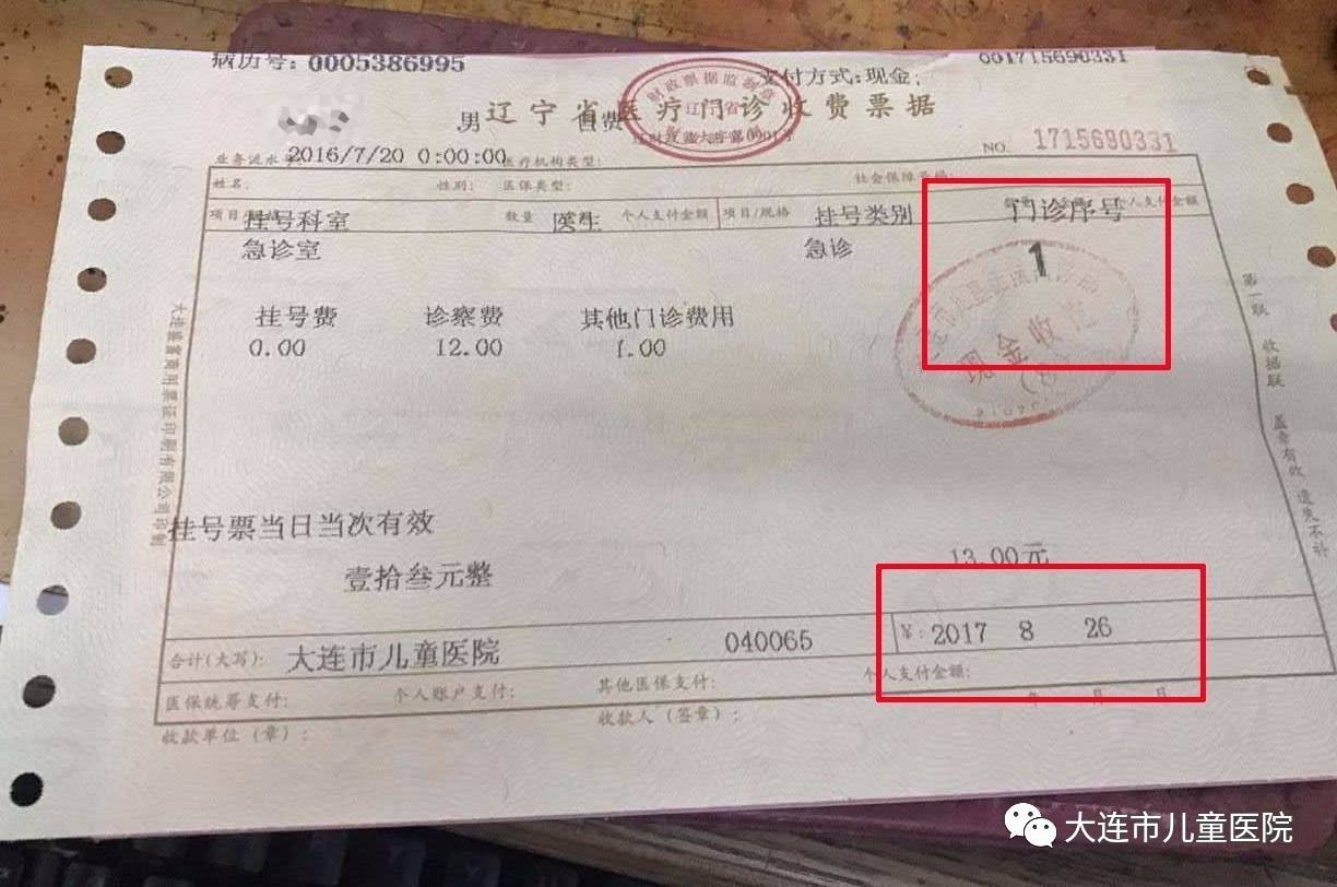 北京肿瘤医院黄牛票贩子挂号「找对人就有号」-({号贩子挂号-黄牛票贩子代挂})