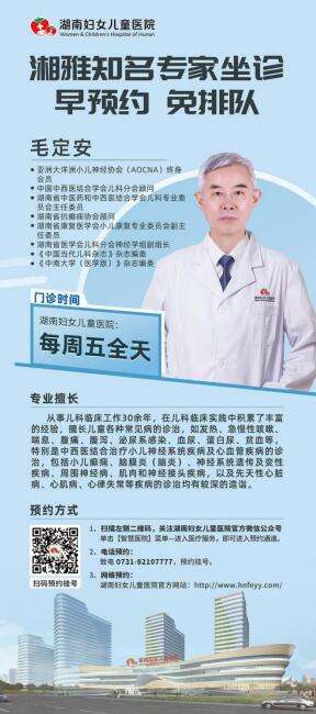 北京儿童医院找跑腿挂号预约检查住院，让您省心安心-({号贩子挂号-黄牛票贩子代挂})