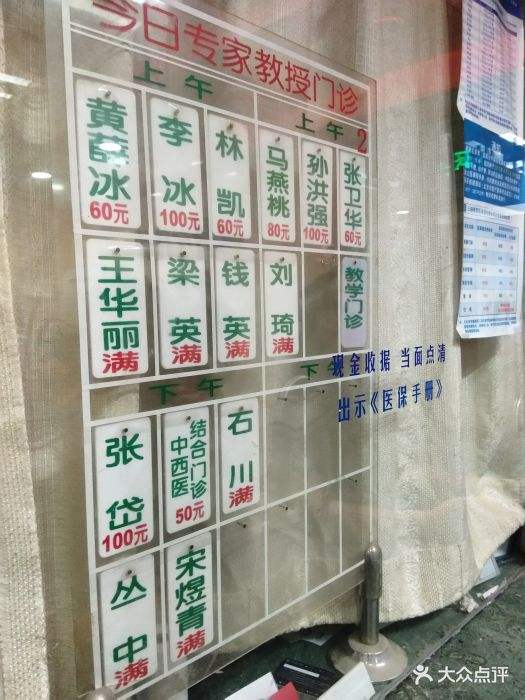 北京大学第六医院票贩子挂号电话，打开有联系方式-({号贩子挂号-黄牛票贩子代挂})