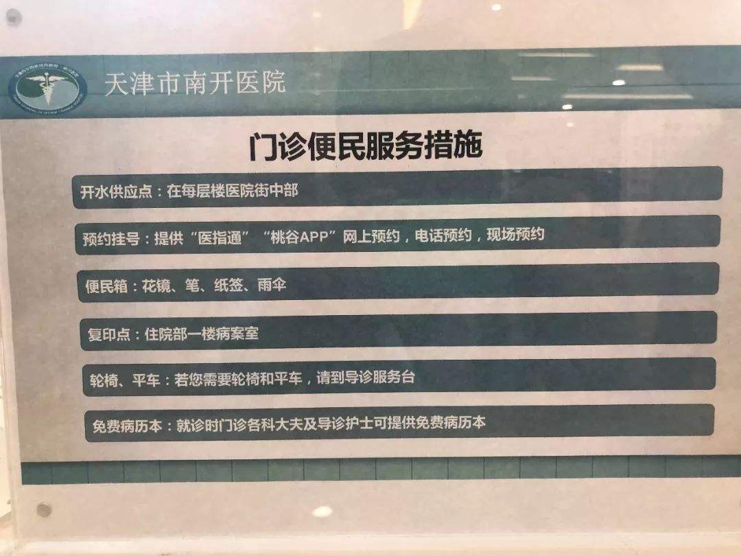 北京儿童医院挂号票贩子自我推荐，为患者解决一切就医难题-({号贩子挂号-黄牛票贩子代挂})