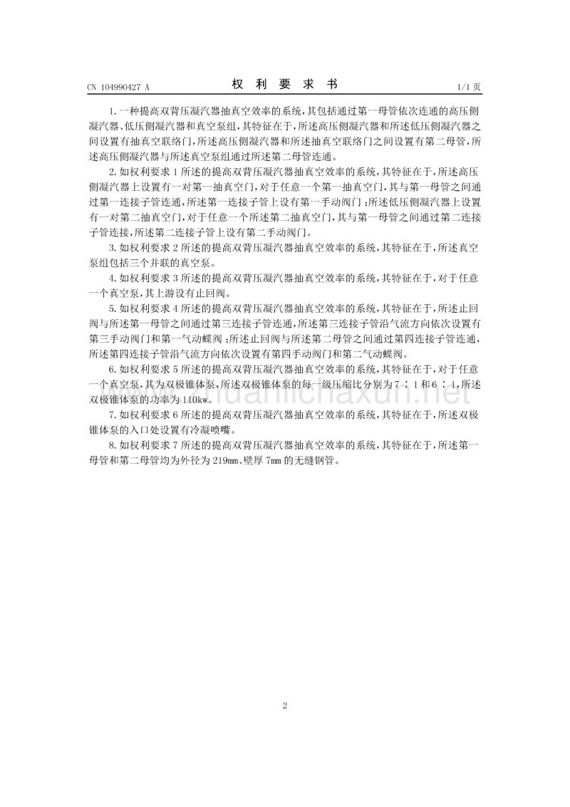 北京大学人民医院黄牛挂号电话，效率第一，好评如潮-({号贩子挂号-黄牛票贩子代挂})