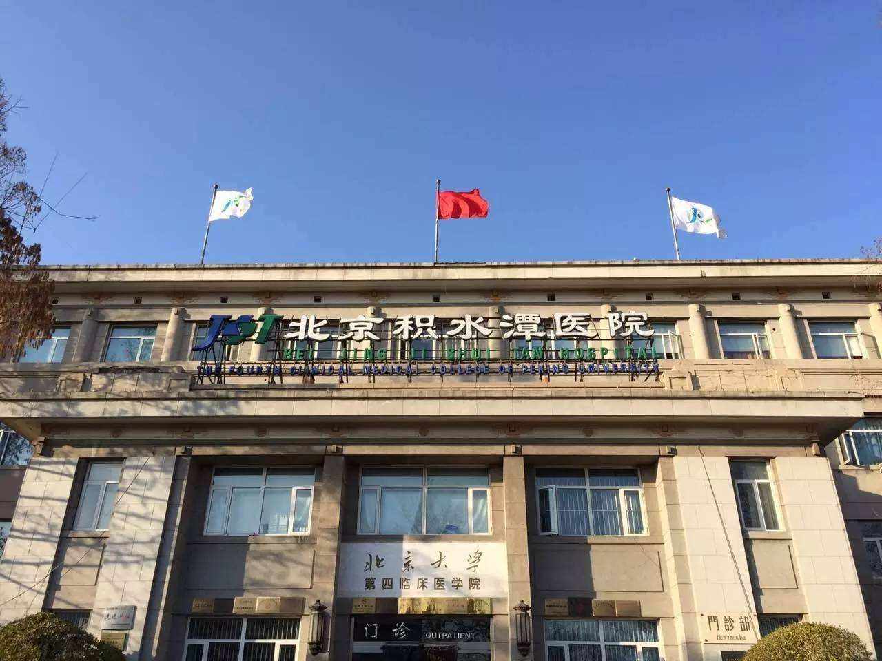 北京妇产医院代挂号联系方式，靠谱代挂-({号贩子挂号-黄牛票贩子代挂})