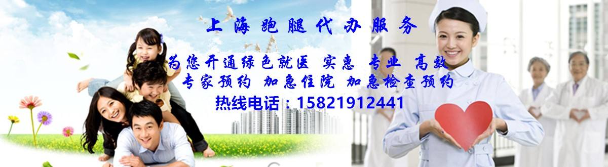 北京大学第一医院跑腿挂号，我推荐这个黄牛-({号贩子挂号-黄牛票贩子代挂})