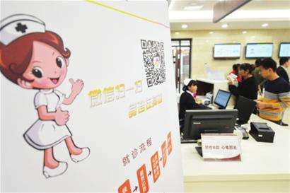 北京大学第六医院一直在用的黄牛挂号，推荐大家收藏备用-({号贩子挂号-黄牛票贩子代挂})