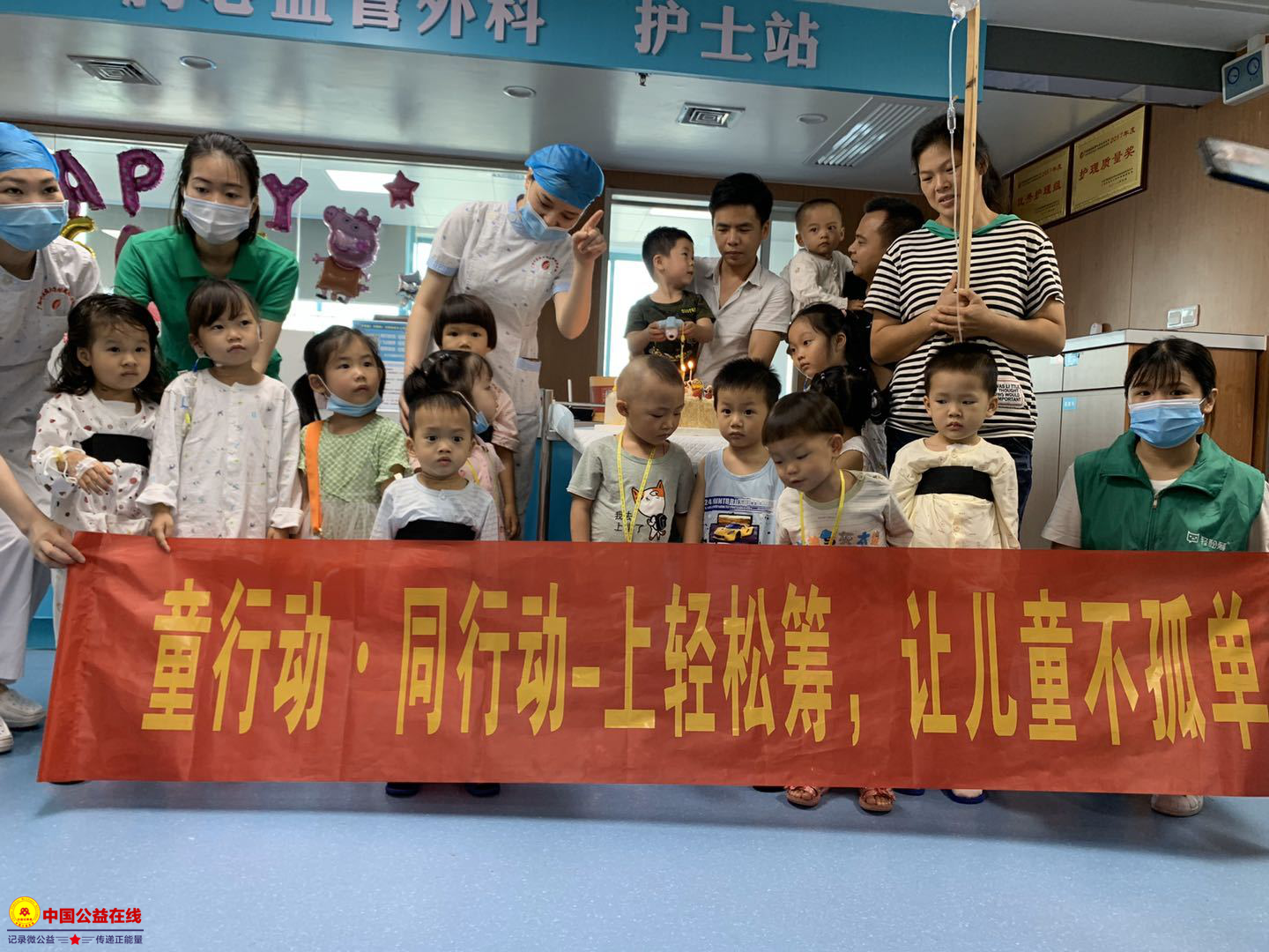 北京儿童医院专家代挂不用排队，轻松看病-({号贩子挂号-黄牛票贩子代挂})
