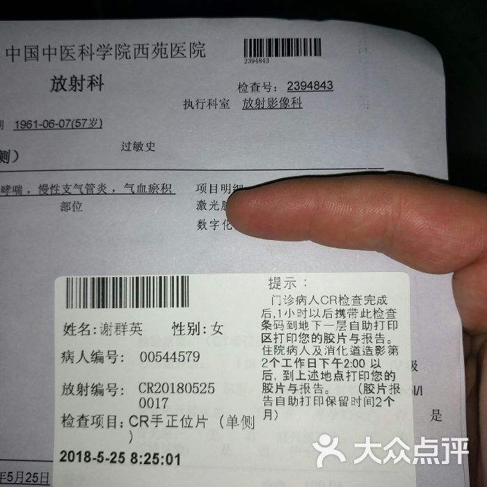 中国中医科学院西苑医院专家跑腿代预约，在线客服为您解答-({号贩子挂号-黄牛票贩子代挂})