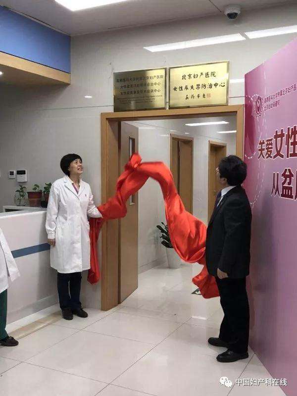 北京妇产医院办法多,价格不贵-({号贩子挂号-黄牛票贩子代挂})