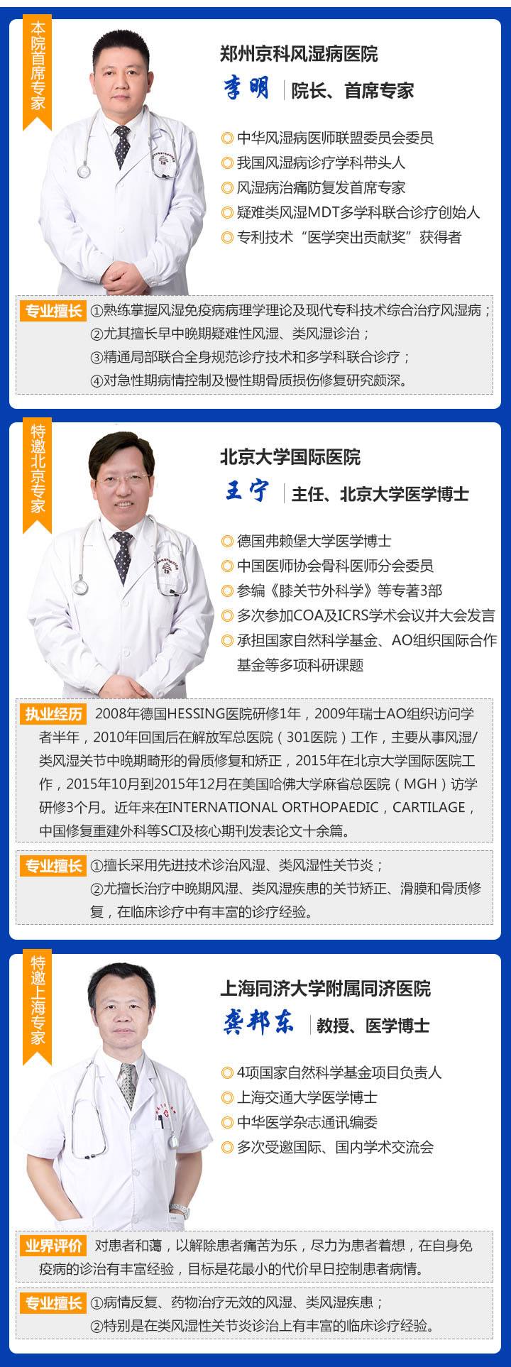 北京大学国际医院专家预约挂号，只需要您的一个电话-({号贩子挂号-黄牛票贩子代挂})
