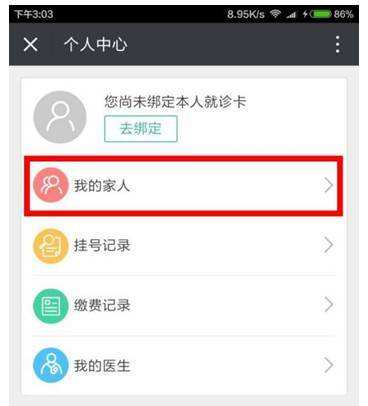 北京大学第三医院票贩子挂号推荐，用过的都说好-({号贩子挂号-黄牛票贩子代挂})