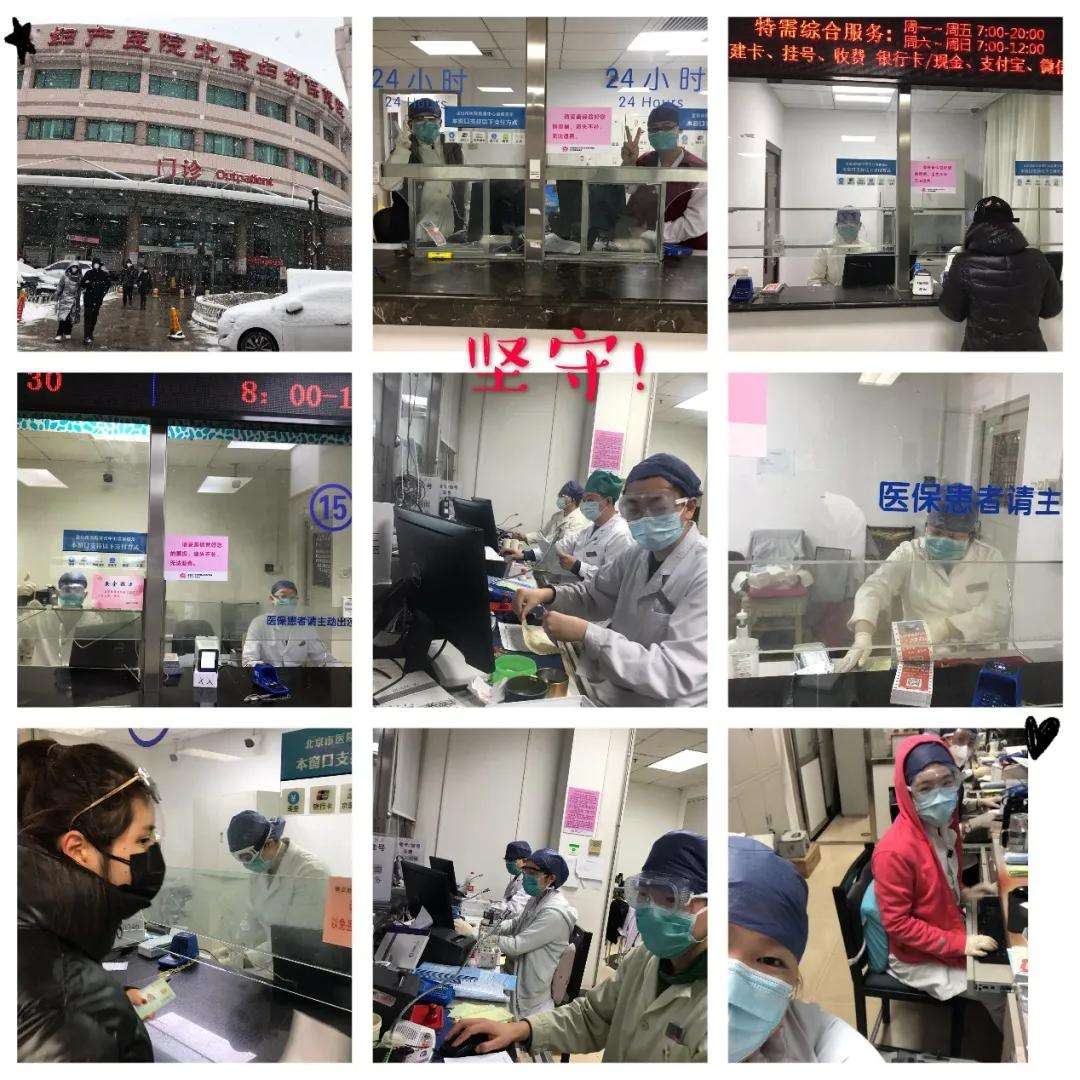 北京妇产医院代排队挂号，让每个患者轻松看上病-({号贩子挂号-黄牛票贩子代挂})