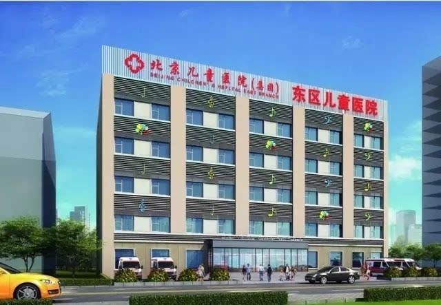 北京儿童医院专业代运作住院-({号贩子挂号-黄牛票贩子代挂})