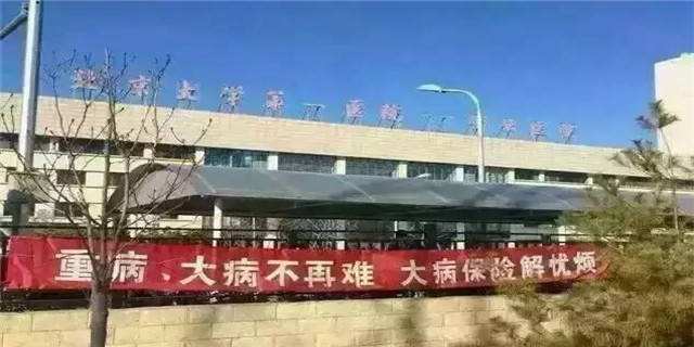 北京大学第一医院专家代挂不用排队，轻松看病-({号贩子挂号-黄牛票贩子代挂})