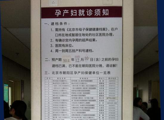 北京大学第六医院黄牛挂号，检查住院办理一条龙服务-({号贩子挂号-黄牛票贩子代挂})