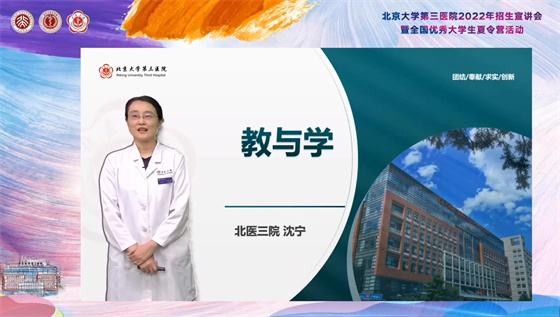 北京大学第三医院支持医院取号全程跑腿!-({号贩子挂号-黄牛票贩子代挂})