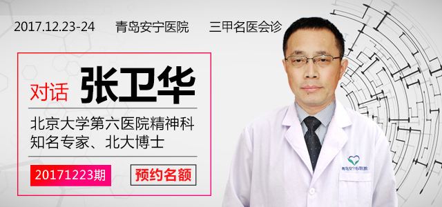 北京大学第六医院代挂专家号，快速办理，节省时间-({号贩子挂号-黄牛票贩子代挂})