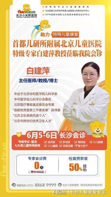 北京中西医结合医院代挂专家号，快速办理，节省时间-({号贩子挂号-黄牛票贩子代挂})