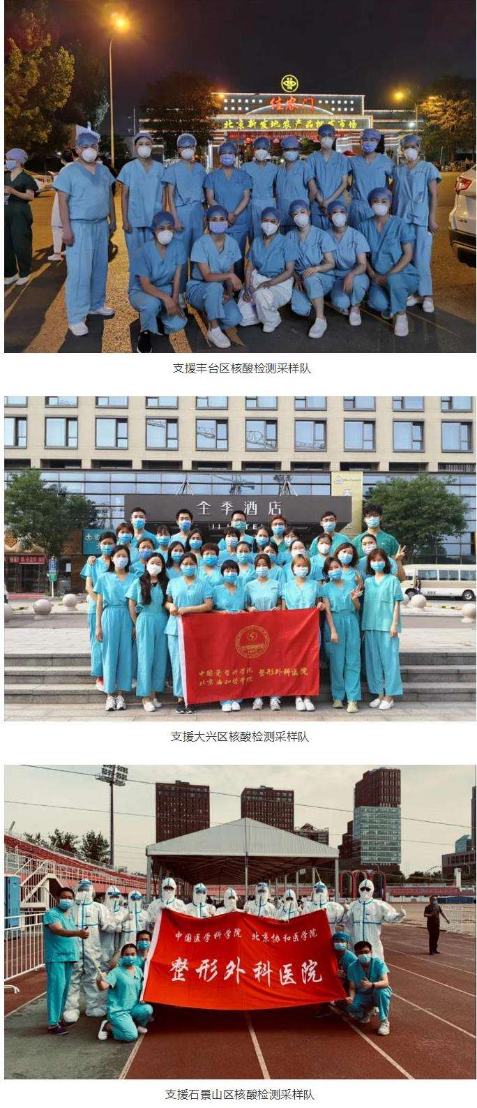 北京八大处整形医院黄牛票贩子挂号「找对人就有号」-({号贩子挂号-黄牛票贩子代挂})