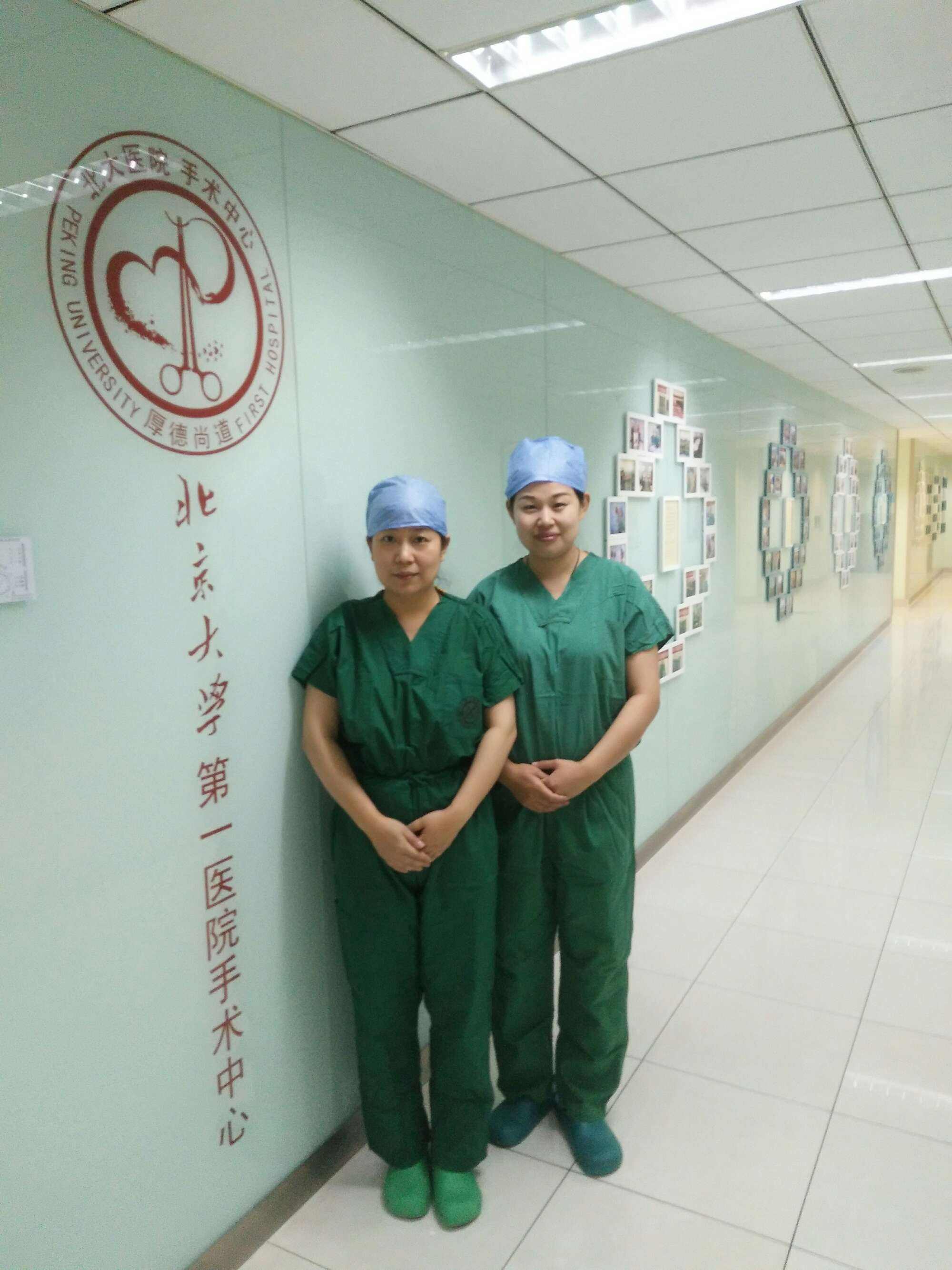 北京大学第一医院代排队挂号，享受轻松就医-({号贩子挂号-黄牛票贩子代挂})