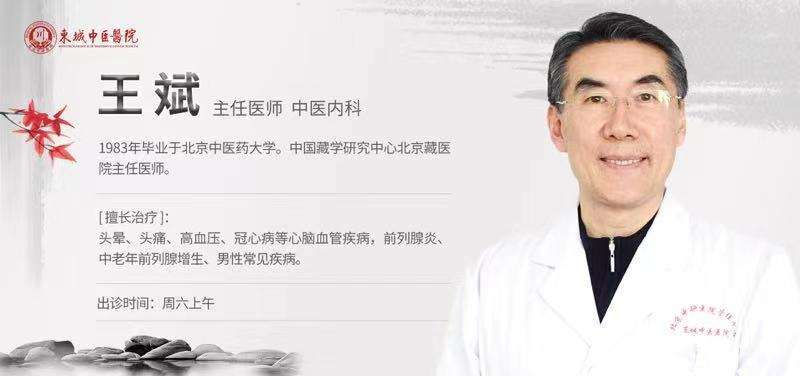 北京中医院代挂专家号，减少患者等待就医的时间-({号贩子挂号-黄牛票贩子代挂})