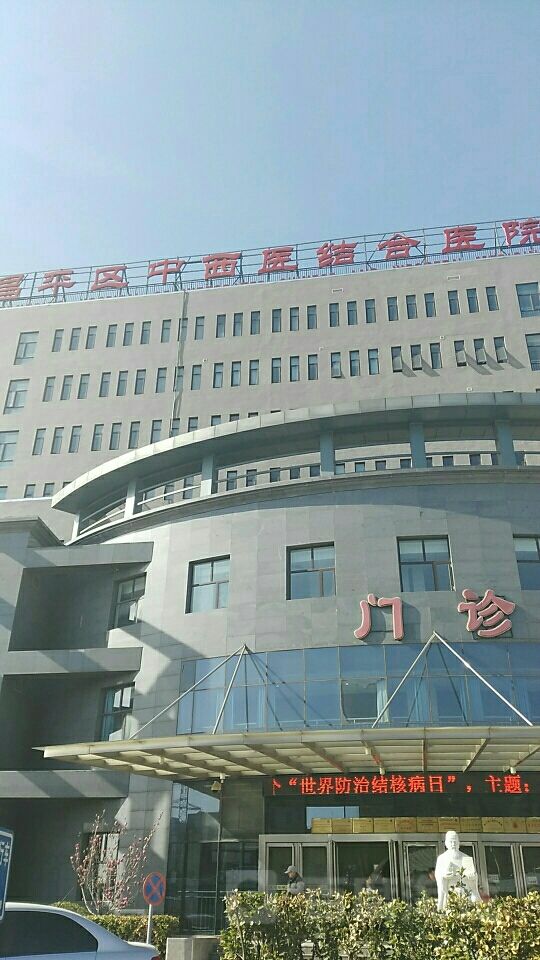 北京中西医结合医院办法多,价格不贵-({号贩子挂号-黄牛票贩子代挂})