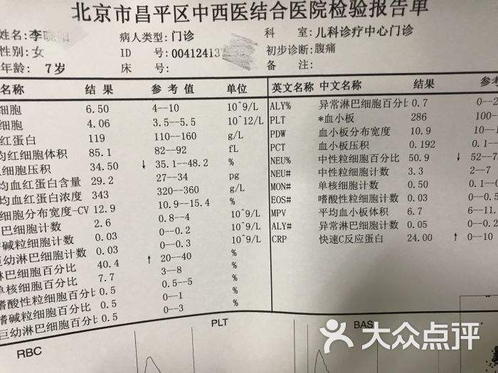 北京中西医结合医院专业代运作住院-({号贩子挂号-黄牛票贩子代挂})