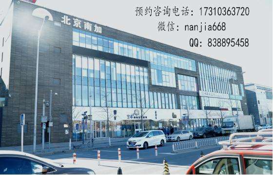 北京八大处整形医院代帮挂号，保证为客户私人信息保密-({黄牛跑腿-挂号代办})