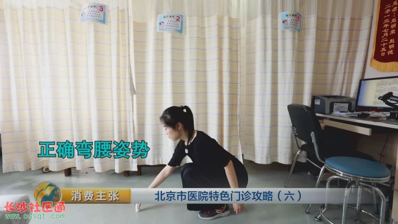 北京大学第三医院专家跑腿代预约，在线客服为您解答-({黄牛跑腿-挂号代办})
