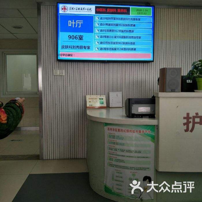 北京大学第六医院跑腿代挂号，细心的服务-({黄牛跑腿-挂号代办})