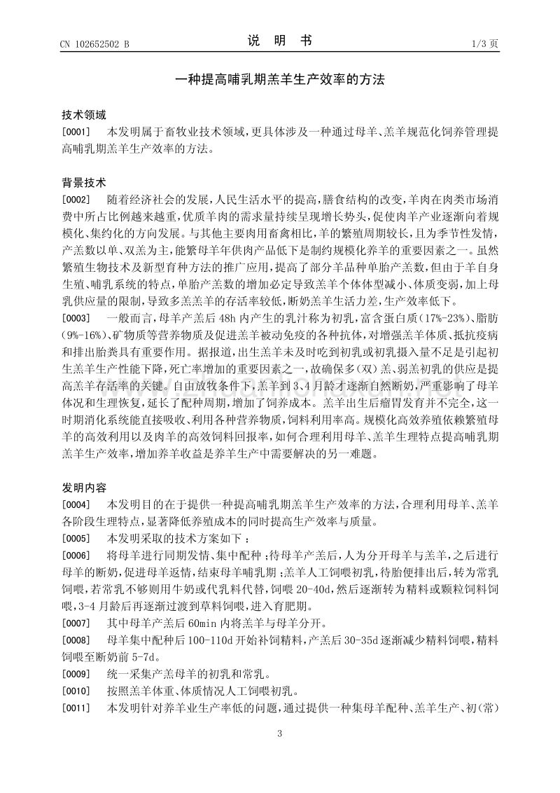 北京大学第六医院黄牛挂号电话，效率第一，好评如潮-({黄牛跑腿-挂号代办})