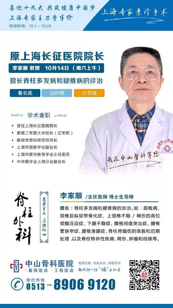 北京肛肠医院代挂专家号跑腿，只需要您的一个电话-({黄牛跑腿-挂号代办})