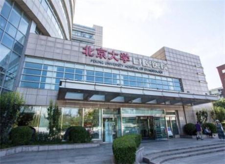 北京大学第三医院挂号跑腿，多年专业服务经验-({黄牛跑腿-挂号代办})