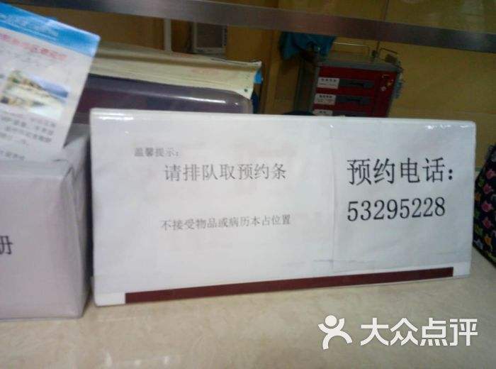 北京大学第三医院号贩子挂号联系方式，一次添加终身受用-({黄牛跑腿-挂号代办})
