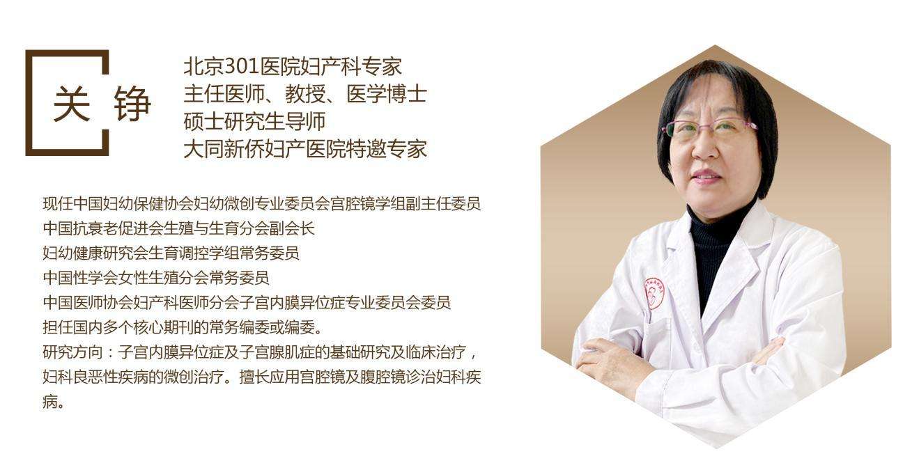 北京中西医结合医院专家代挂号，挂一个成一个就这么牛-({黄牛跑腿-挂号代办})