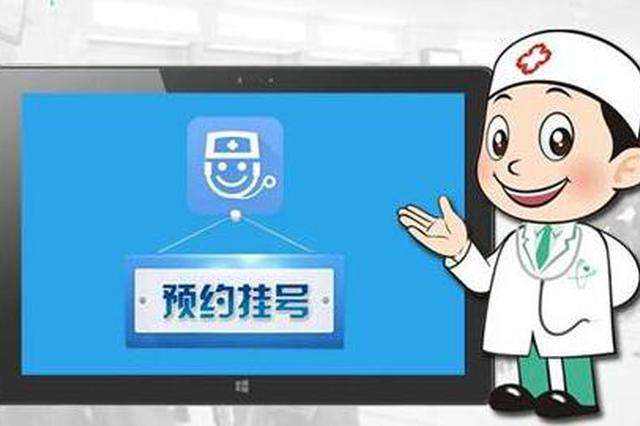 北京中医医院多年在用的黄牛挂号助手，办事特别稳妥-({黄牛跑腿-挂号代办})
