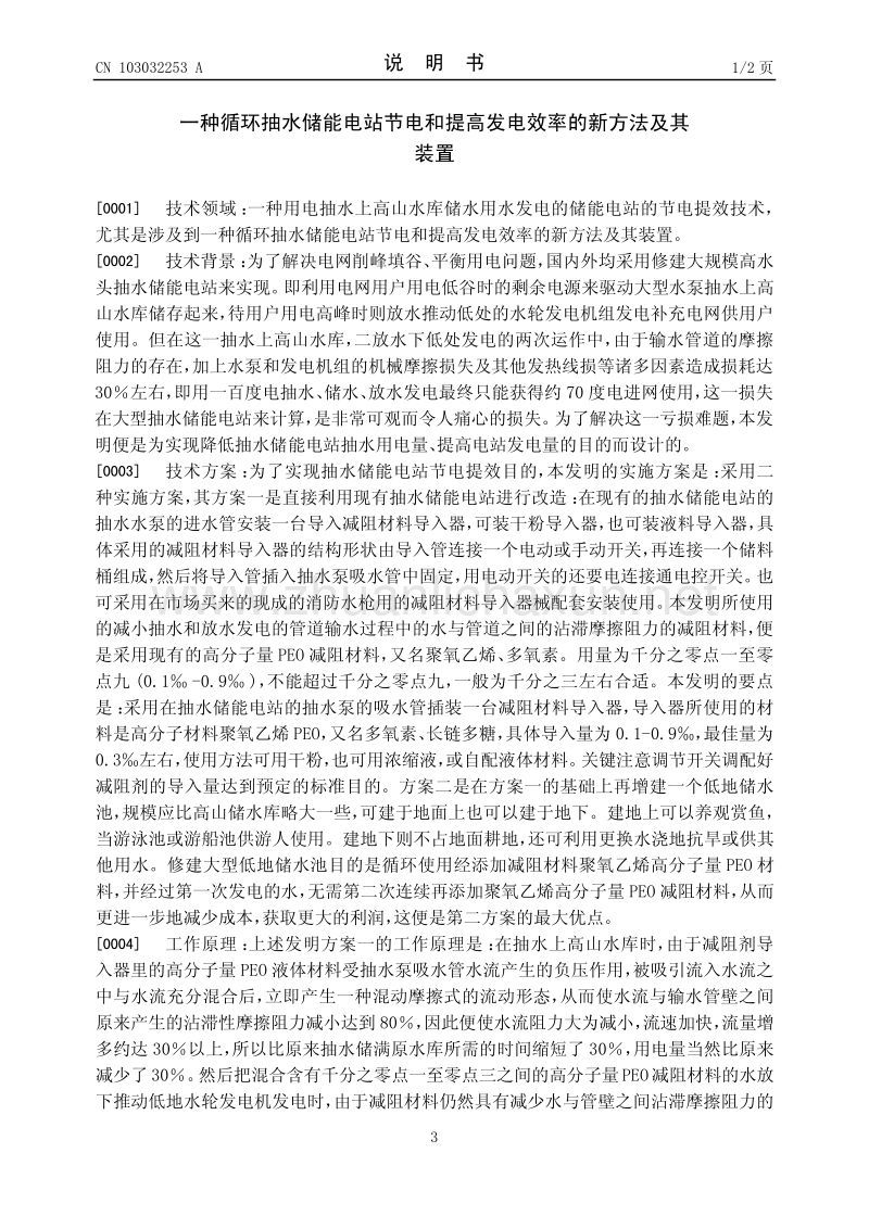 北京大学第一医院黄牛挂号电话，效率第一，好评如潮-({黄牛跑腿-挂号代办})