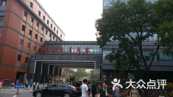 首都医科大学附属北京中医医院挂号无需排队，直接找我们-({黄牛跑腿-挂号代办})