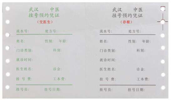 北京大学国际医院黄牛票贩子挂号「找对人就有号」-({黄牛跑腿-挂号代办})