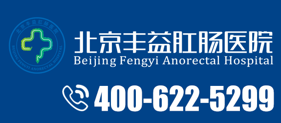 北京肛肠医院一直在用的黄牛挂号，推荐大家收藏备用-({黄牛跑腿-挂号代办})