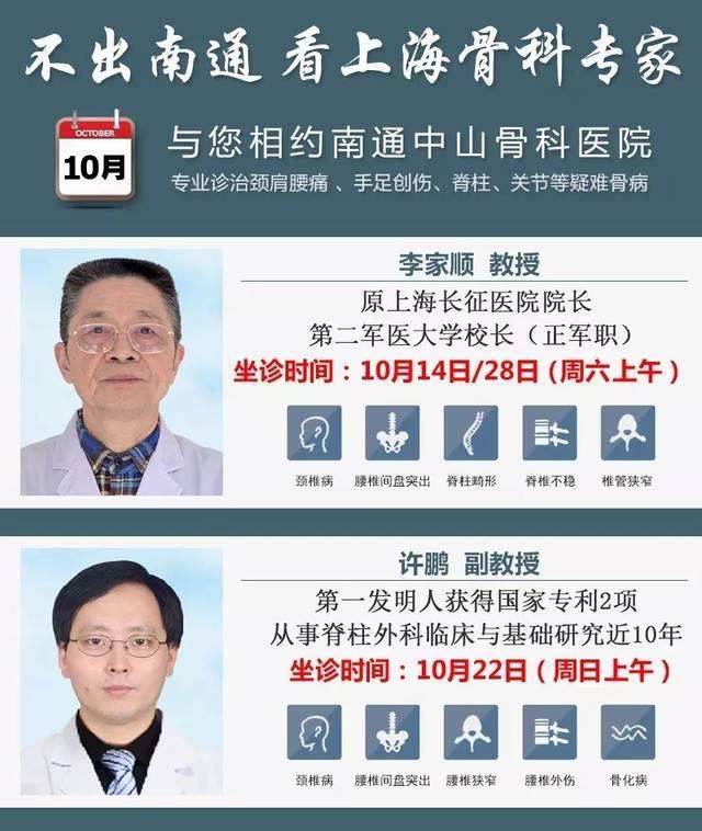 北京大学人民医院代挂专家号跑腿，只需要您的一个电话-({黄牛跑腿-挂号代办})