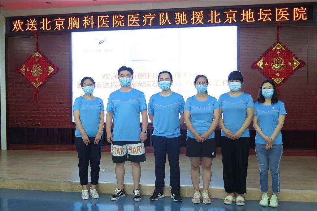 北京胸科医院多年在用的黄牛挂号助手，办事特别稳妥-({黄牛跑腿-挂号代办})